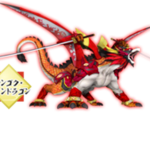 The dragoons lair