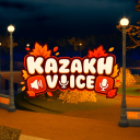 KAZAKH VOICE 🍂 [RP]