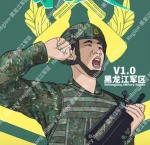 RBX-HLJ黑龙江军事基地 Group Thumbnail