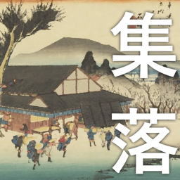 💮 𝗧𝗼𝘀𝗮-𝘀𝗵𝗶