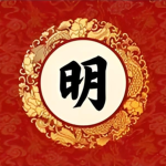 大明陆军整编第七十四军