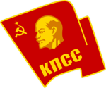 Communist Party of thе Soviet Union ᅠᅠ