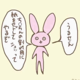 ちゅうちゅうわーるど？？(TYUTYUWORLD)