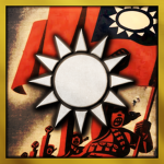Chinese United Front - 中華統一戰線