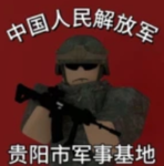 【GYPLA MD】贵阳国防部