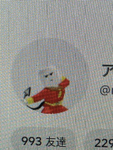 いい考えおしました
