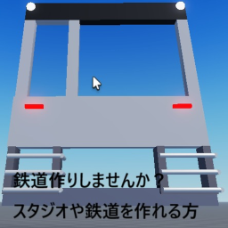 面接
