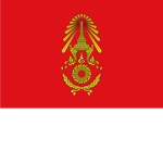 กองทัพบกเเห่งประเทศไทย