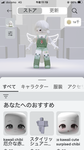 ロバ寄付ルーレット