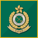 香港 | Hong Kong Customs and Excise Department