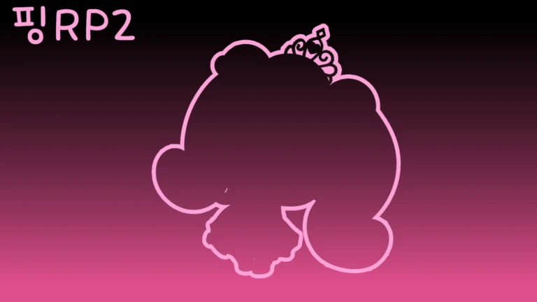 💘핑: 역할극⭐