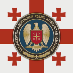 Special State Protection Service оf Georgia