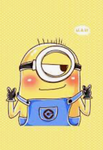 Minions lounge