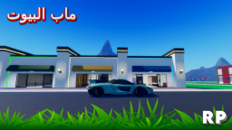 życie zwierząt Arabów