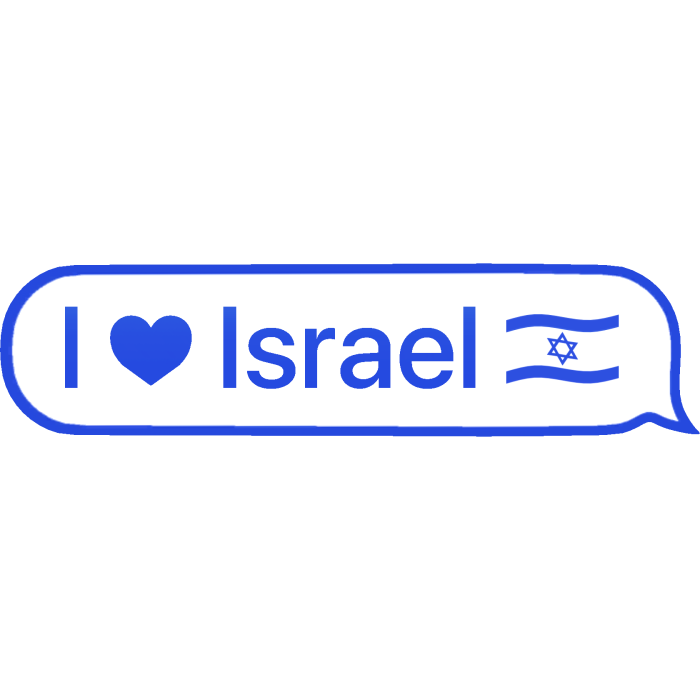 i heart israel text