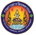 Mp กรมสราวัตรทหาร