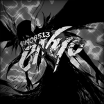 ! enyo
