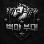 대한민국육군 [korea Army]