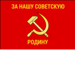 {--soviet red army--}