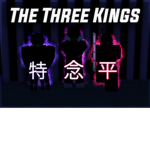 TTK 念