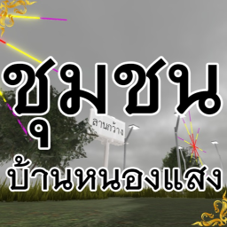 (Songkran Festival) Songkran is a Thai festival celebrating the end of the dry season and the beginning of the rainy season.