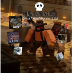 Ghost hunting brigade｜猎鬼有限公司