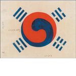독립을 운동 모임 [Independence Army]