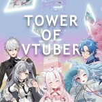 Tower of Virtual Tuber