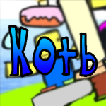 Kings Of The Bordr [KOTB]