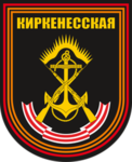 61st Naval Infantry 874th Marine Battalion