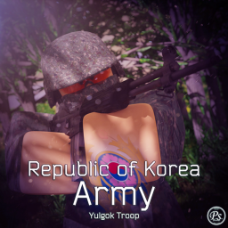 율곡부대