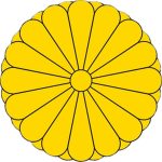 จักรวรรดิญีปุ่น | Japanese Empire