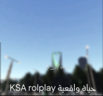SA SERVER