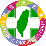 [R.O.C] Democratic Progressive Party