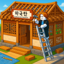 🍲 2 Player Korean Restaurant Tycoon