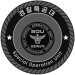 [KNPA] | Special Operation Unit