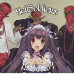 HellSoldiers- Hes2.