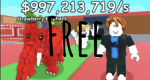 FREE BRAINROT FOR ALL!