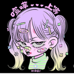 ｡コビナイ｡
