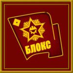 National Bloxarites Party of Holy Russia