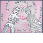 Popeetheperformer fans