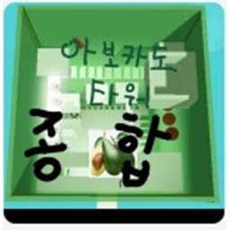 과일타워 (종합)