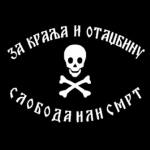 Chetnik Detachments of the Royal Yugoslav Army