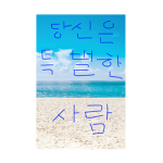 잼민이클럽