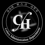 [CAD] Cobra Administration Department