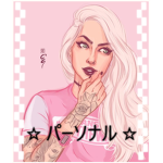 ☆ パーソナル ☆
