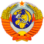 [USSR] --- Militsiya