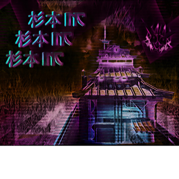 Area 11