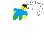 늅늅쓰 구룹