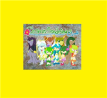 Seedrian Fan Club